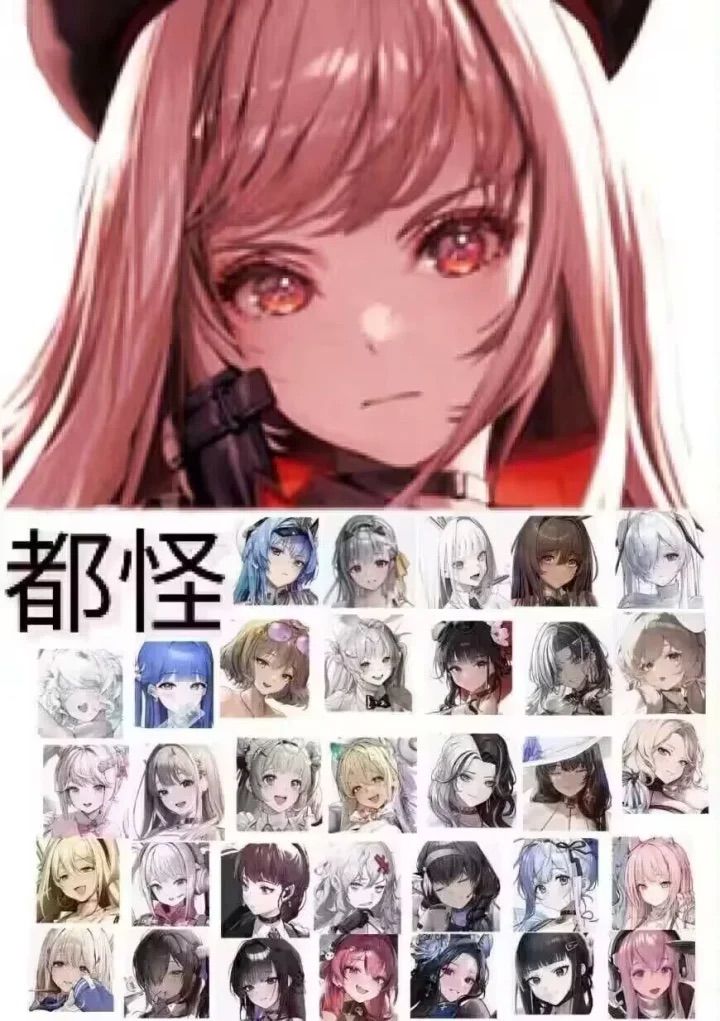 没绷住 3