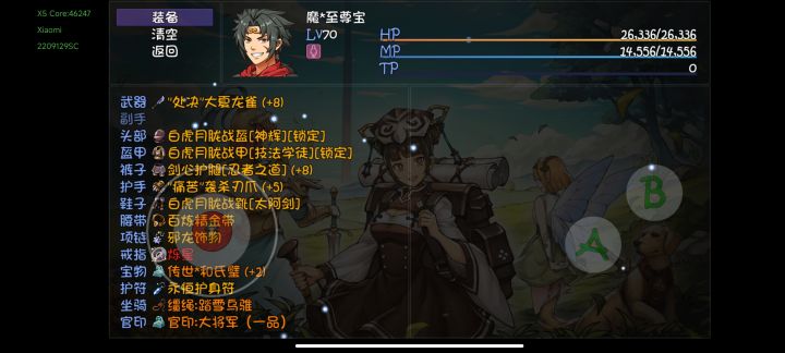 过分了啊 为什么会被反死截图
