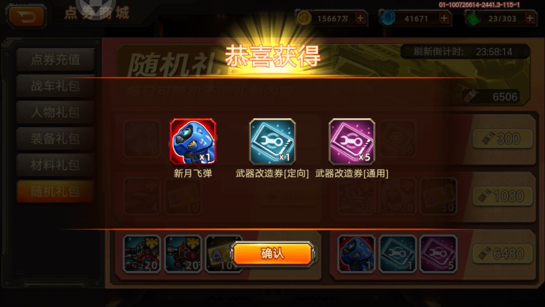 动态图片 1