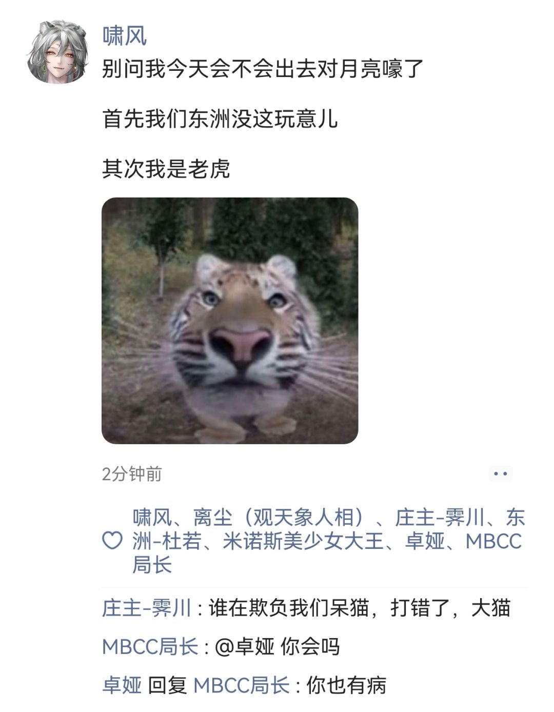 【中秋特辑】大家中秋节快乐啊! 7