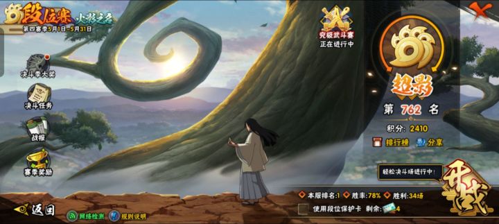 被骗子骗了10块钱 一怒之下打了超影截图