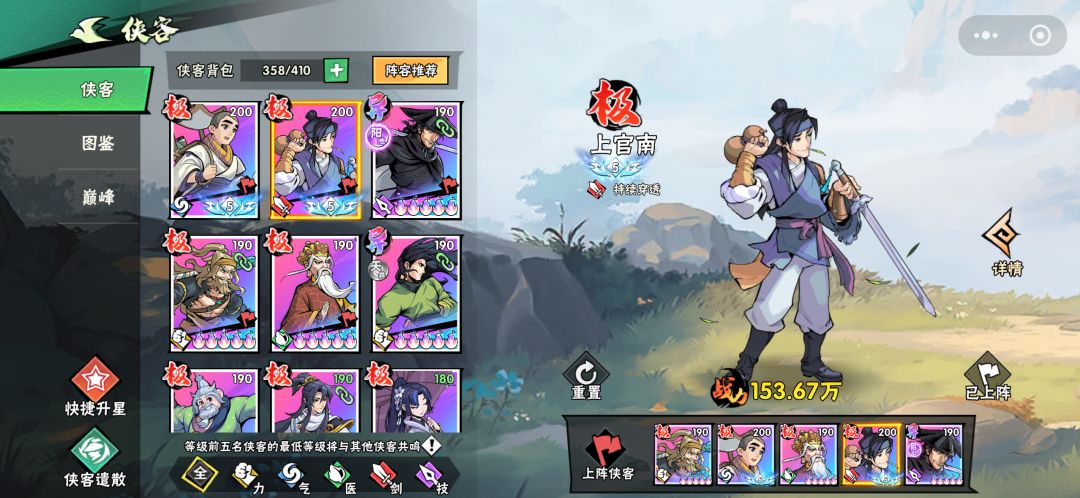 V8,无一击50小通关 2