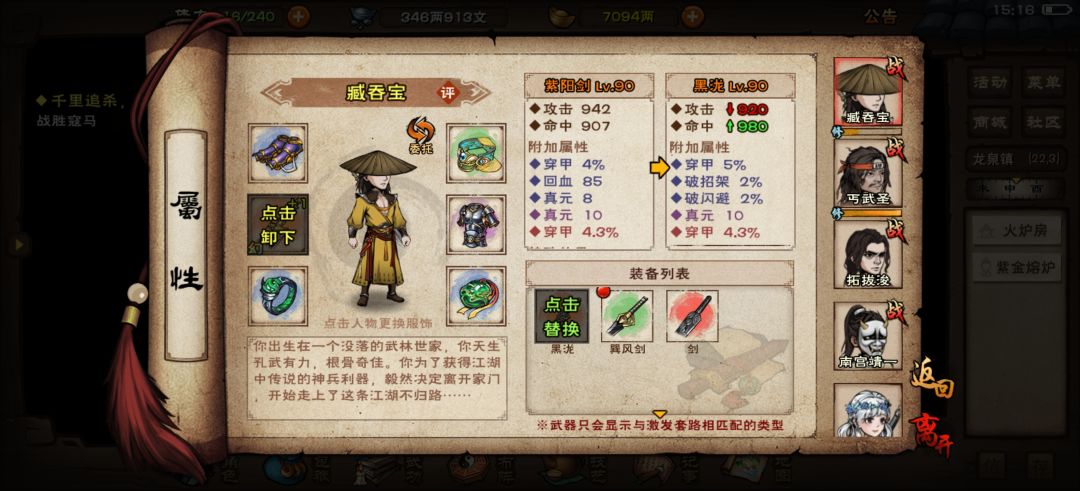 小清一下图纸 2