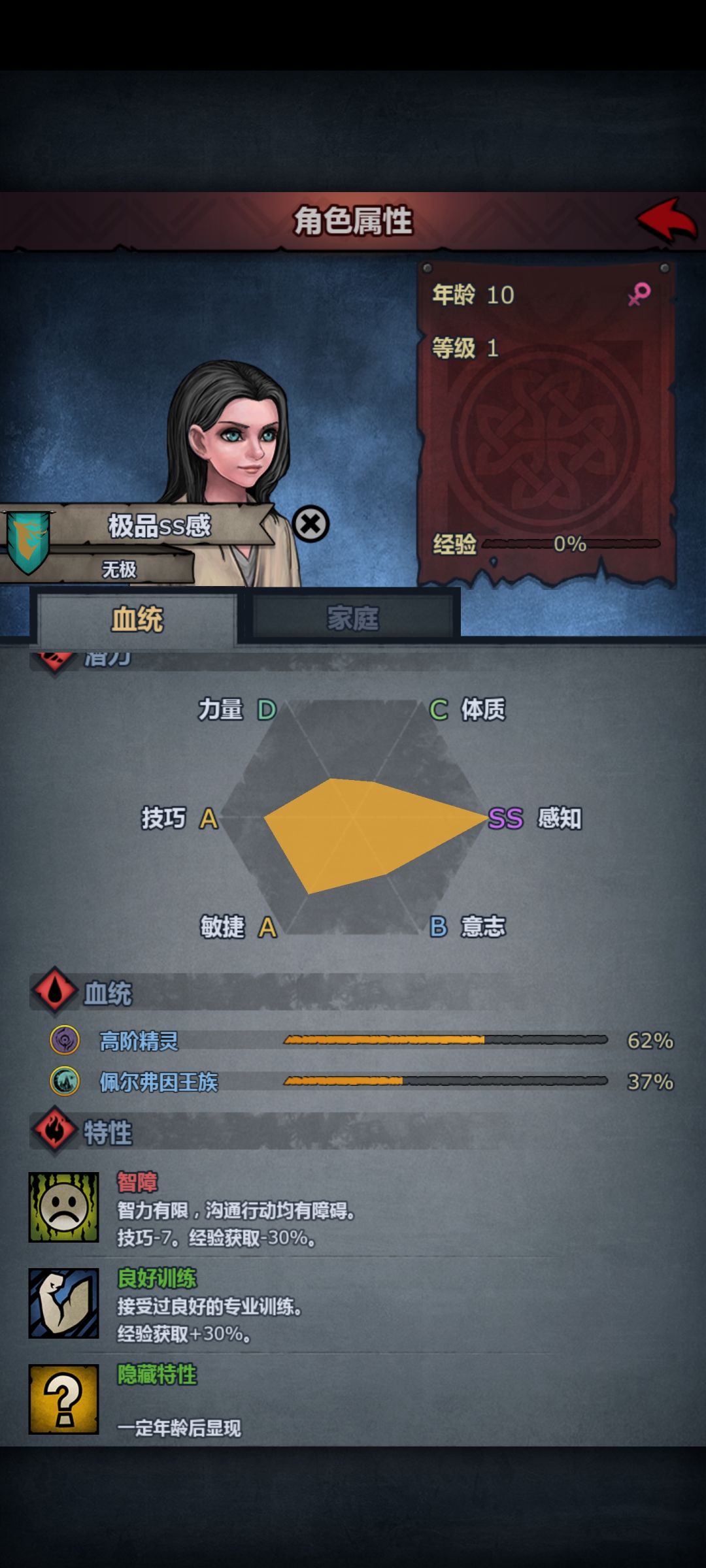 大佬们我这种能做雷主么? 1