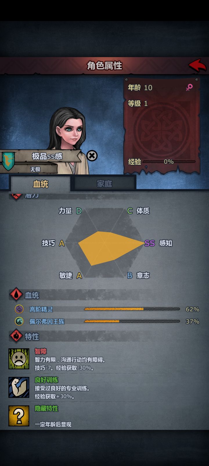 大佬们我这种能做雷主么？截图