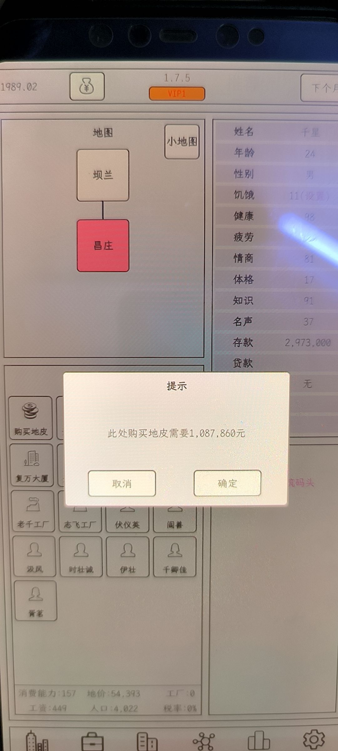 还是有很多新手不会开局的,我在这里铺图了 2
