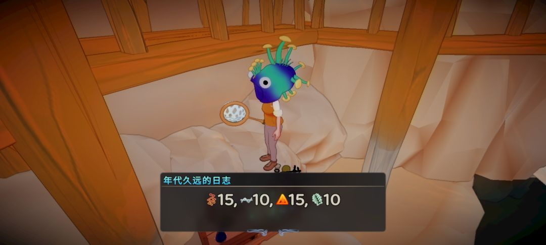 互动的点太小了 2