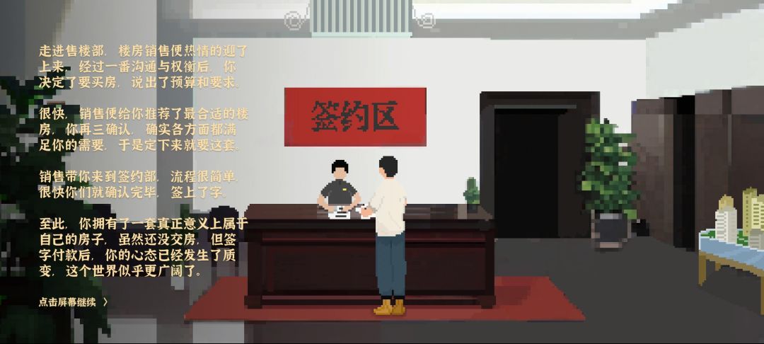 动态图片 5