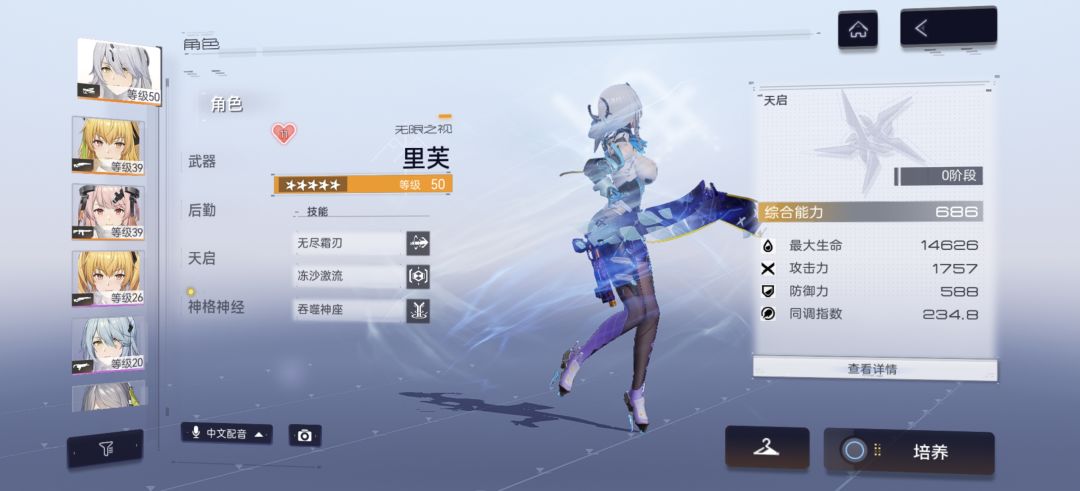 刚入坑几天的新登求问下面抽什么 1