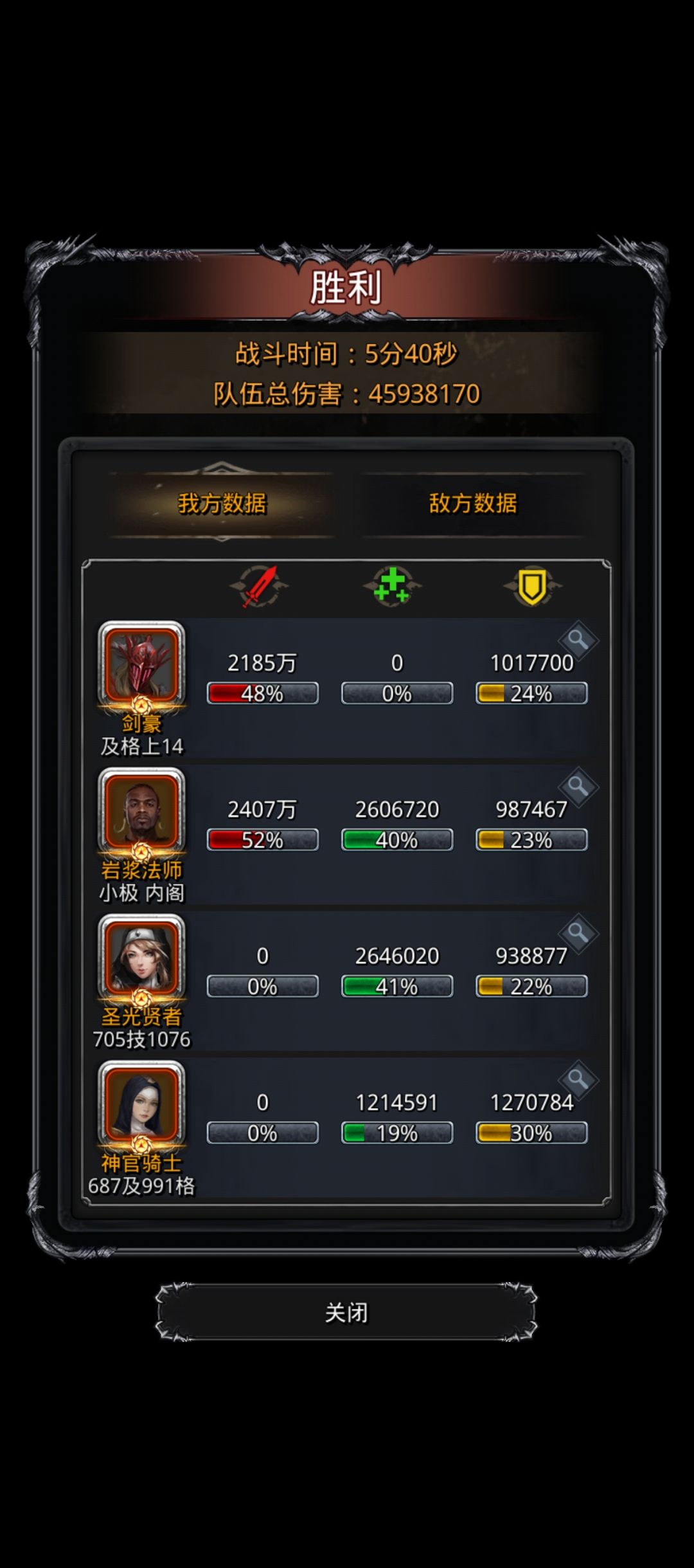 31图星空苏,圣戒牛逼👍 2