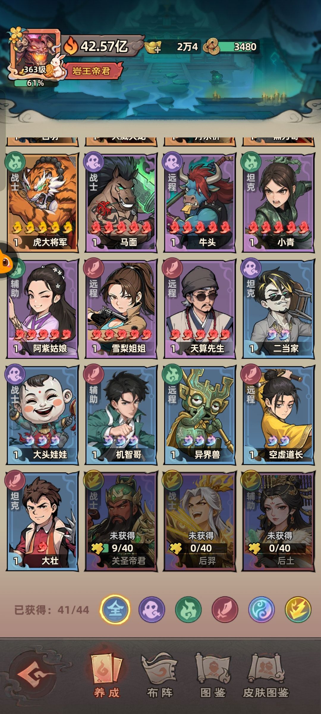 0氪79天， 2