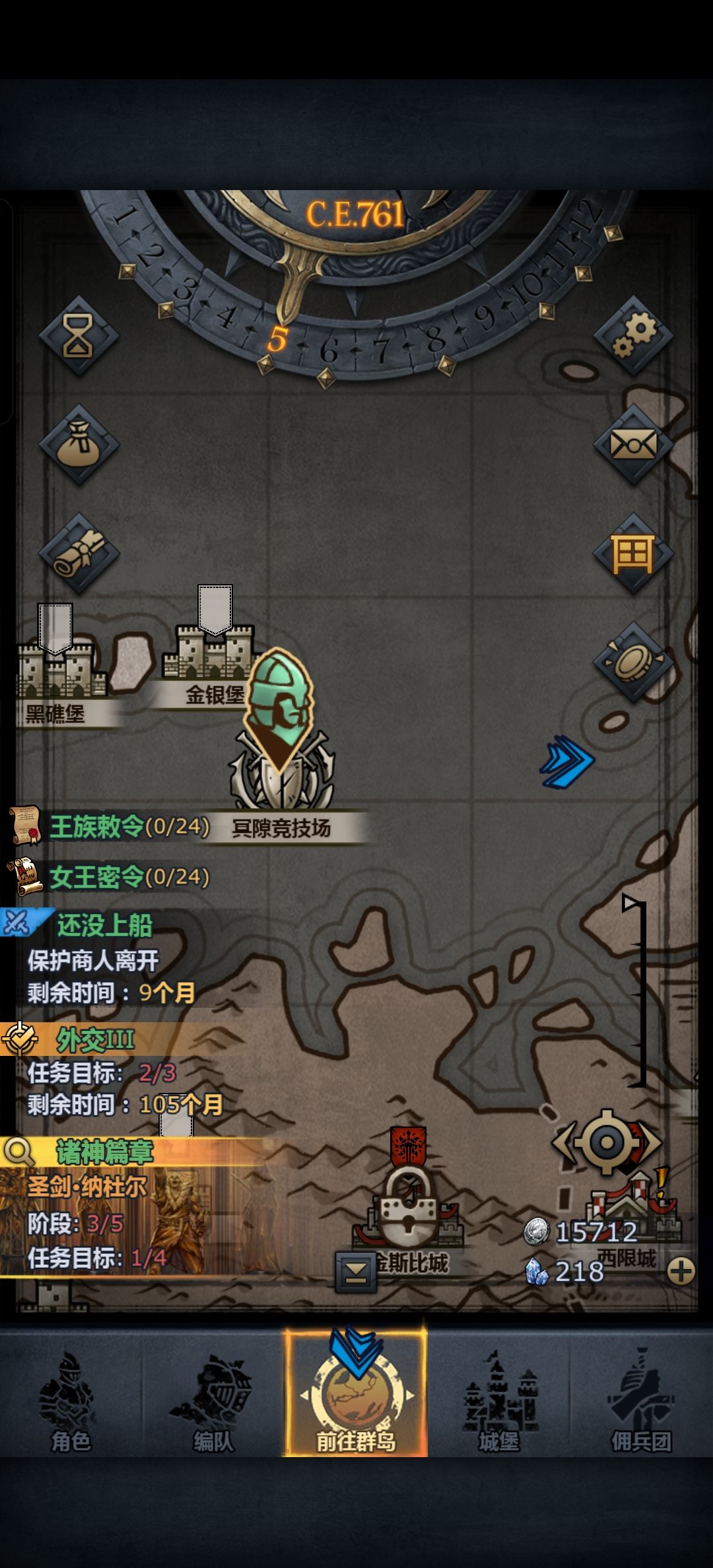 号是不是废了 3