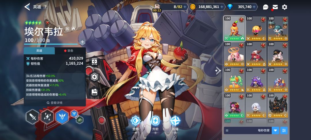 游戏游玩 1