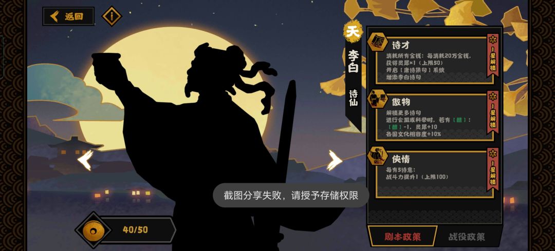 明天他们将拔地而起 2
