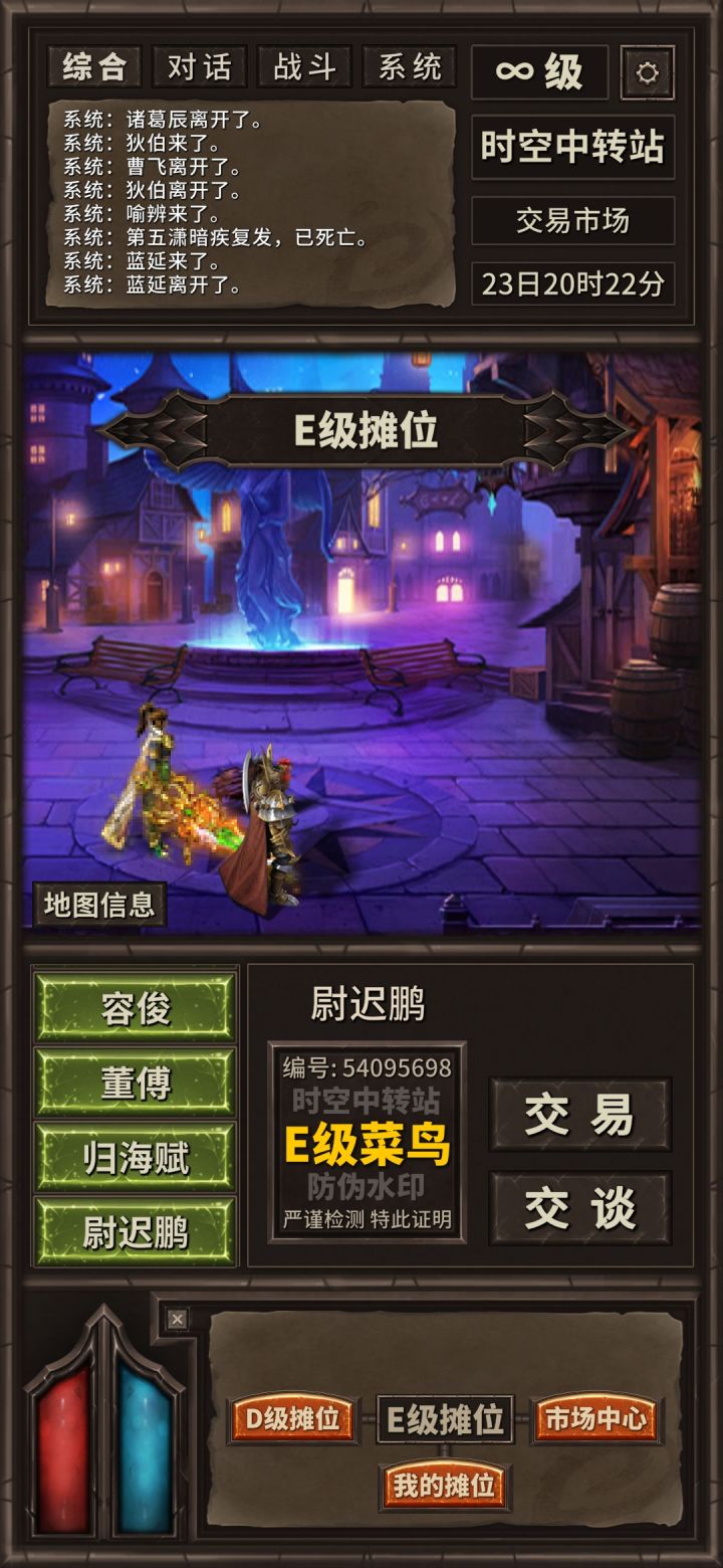 npc突发恶疾死掉是啥情况…
顺便问一下摆摊卖和找npc卖东西价格相差多少?
蹲守好累啊截图