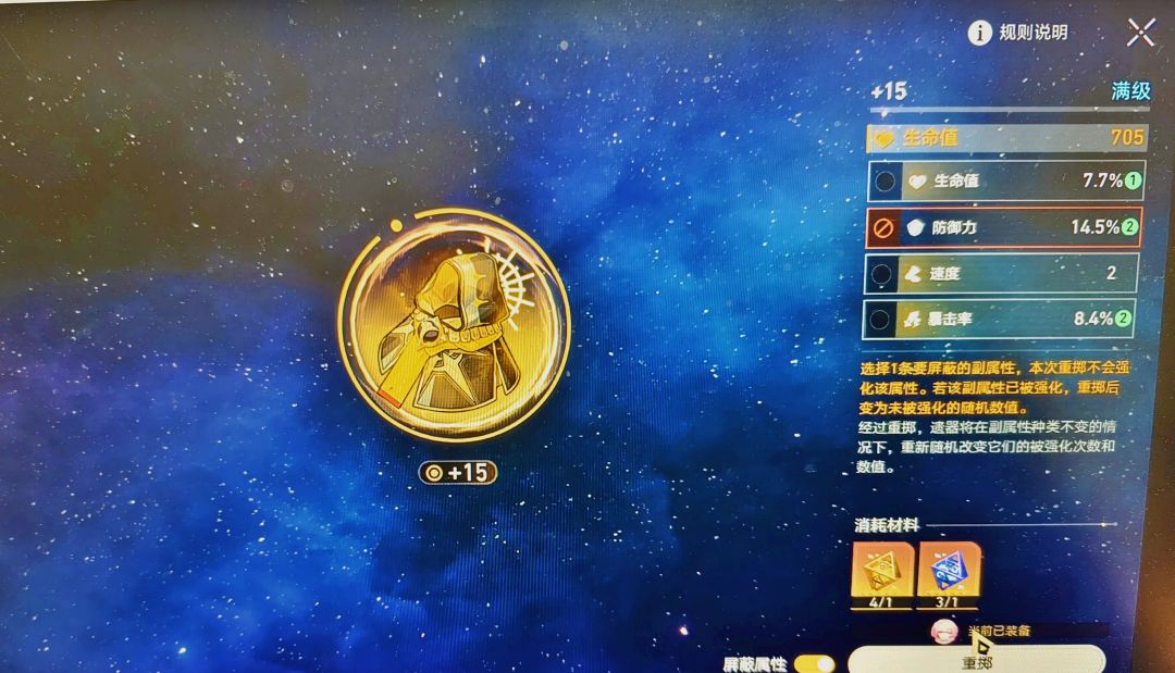 这才是道具的正确用法 1