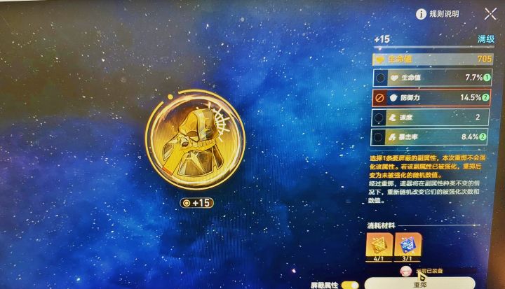 这才是道具的正确用法截图