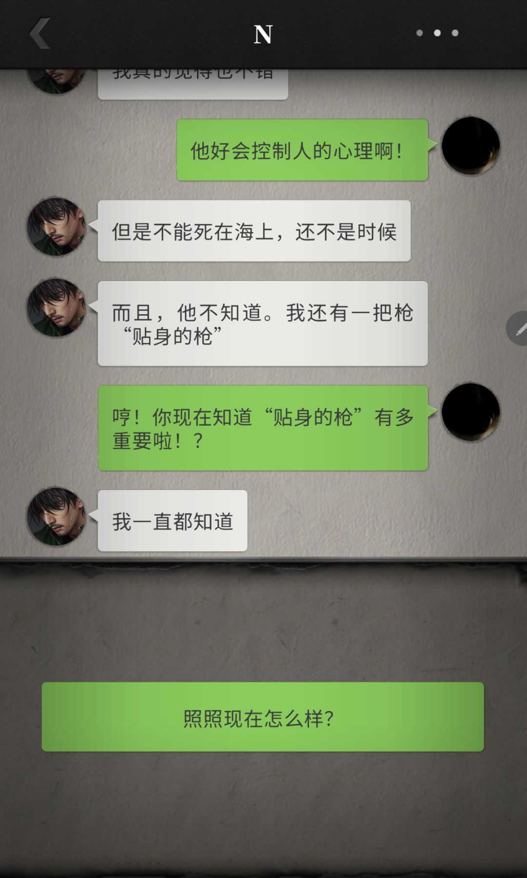 和nn的关系更亲密了! 5