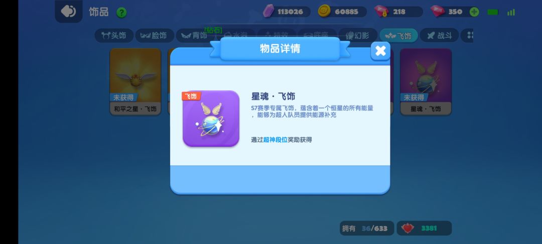 回归玩家浅谈一下感受 5