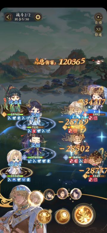 更适合无青魂新人的游历队伍：乌日乐核心队！