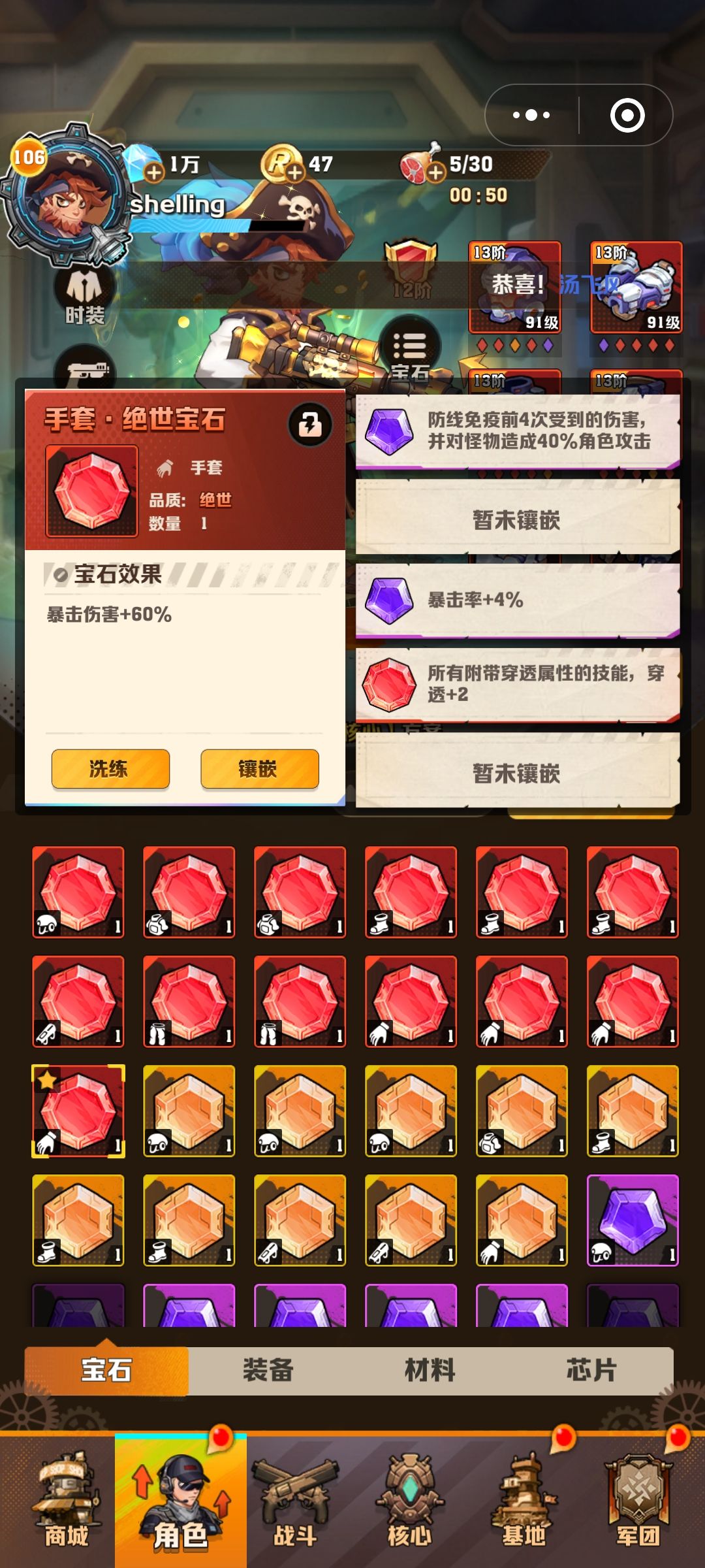 如何选 2