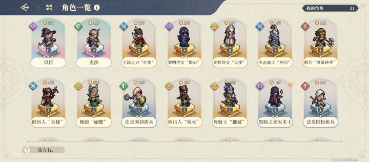 大佬们求帮助截图