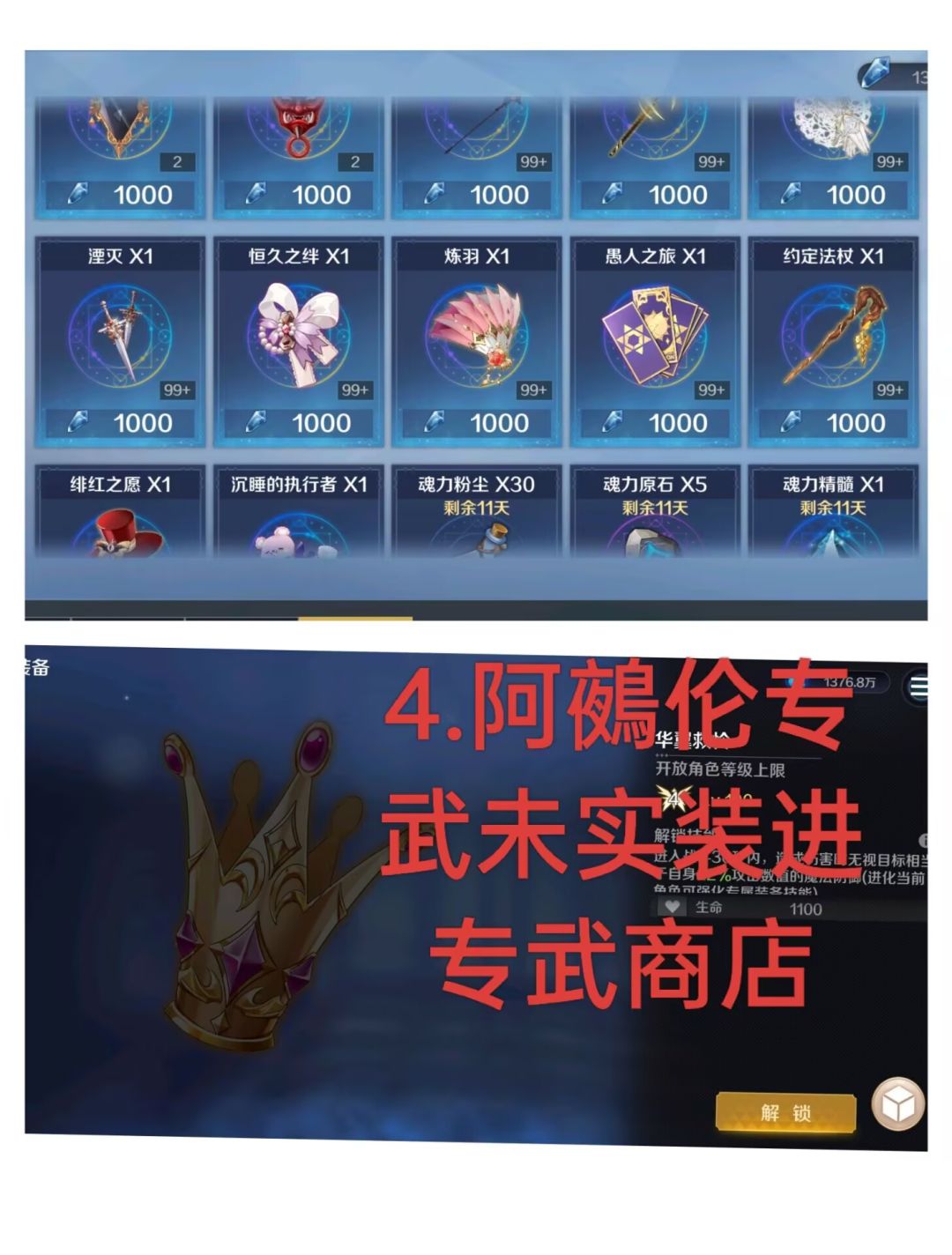 群里看到的 4