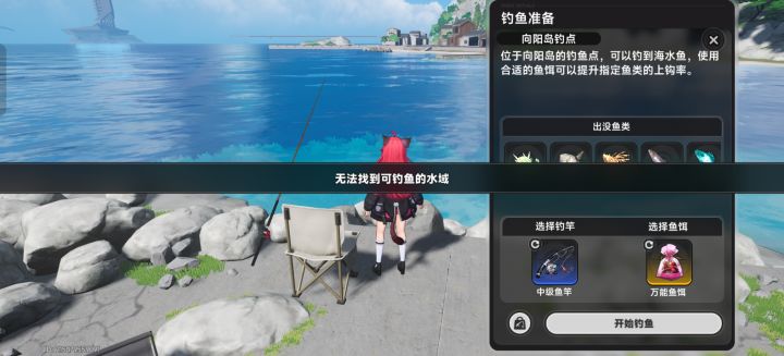 锁区域了？截图