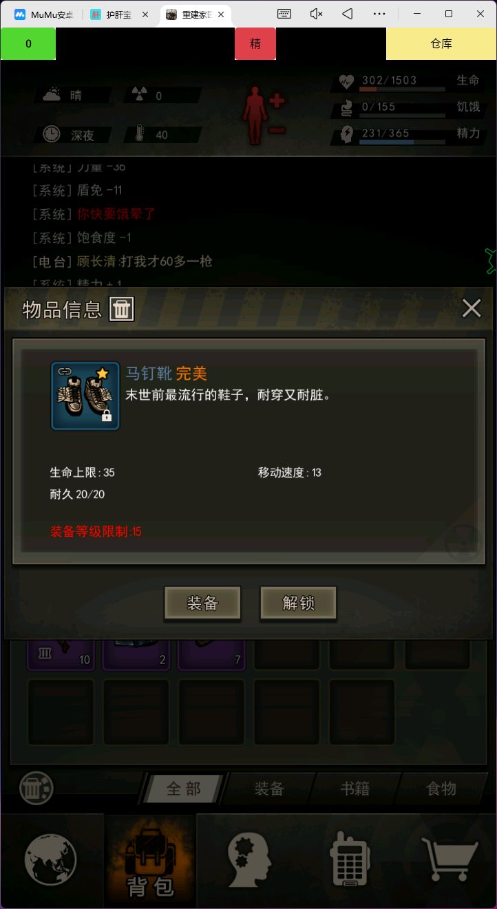记录 1