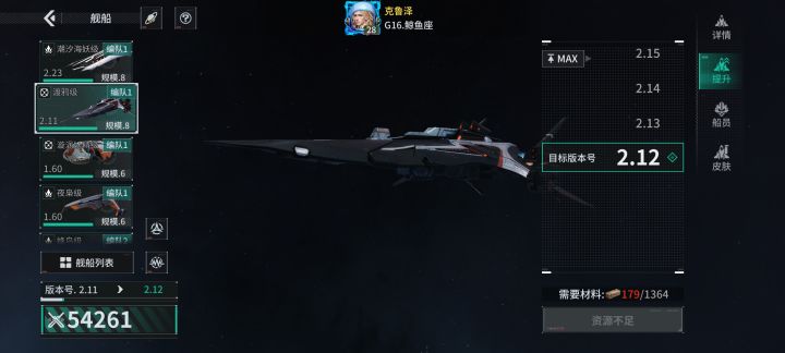 「亿万光年」号令星舰,成就战争艺术截图