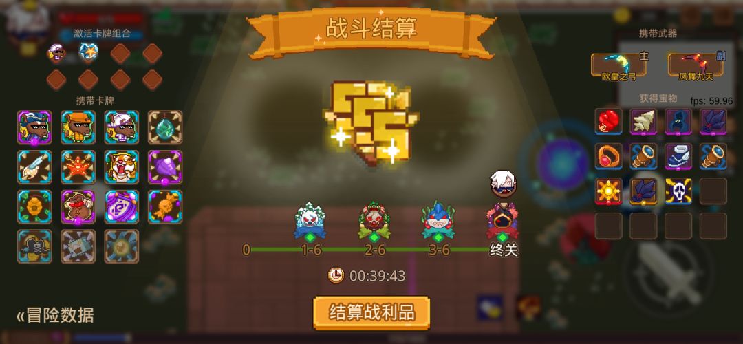打卡!我的猎魔之路! 1