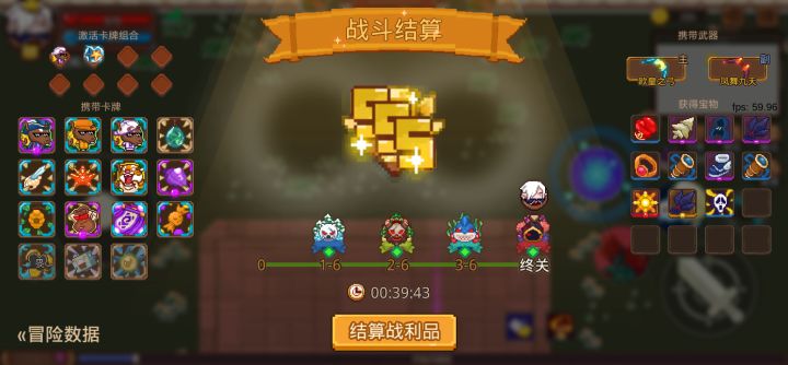 打卡!我的猎魔之路!截图