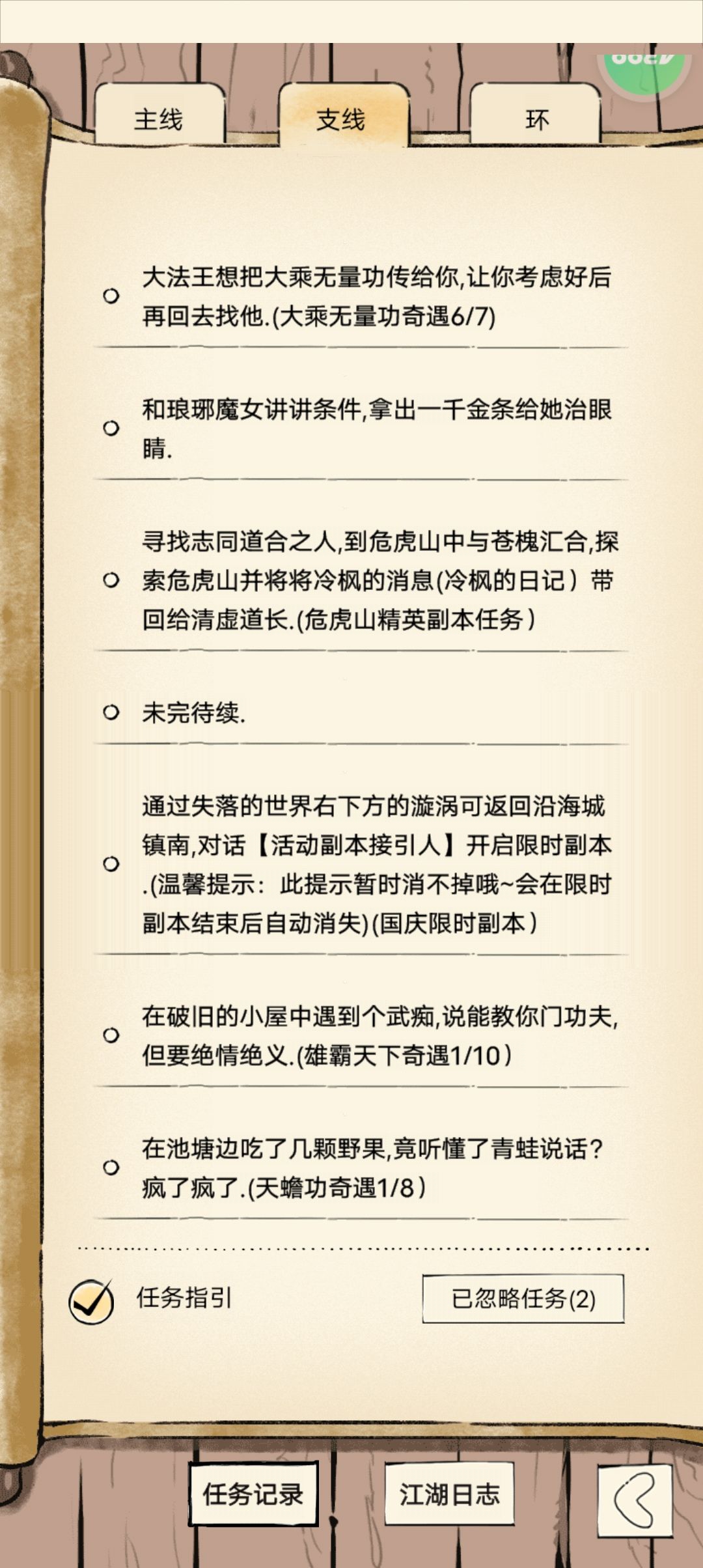 一轮血刀萌新求助 2