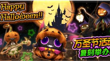 托拉姆物语│万圣节家具合集