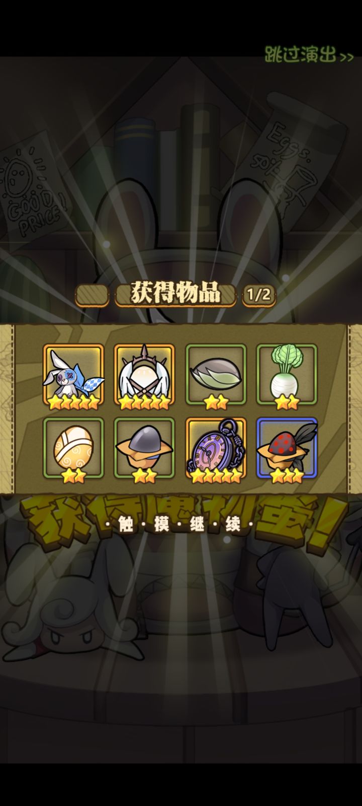 初始号这么欧吗截图