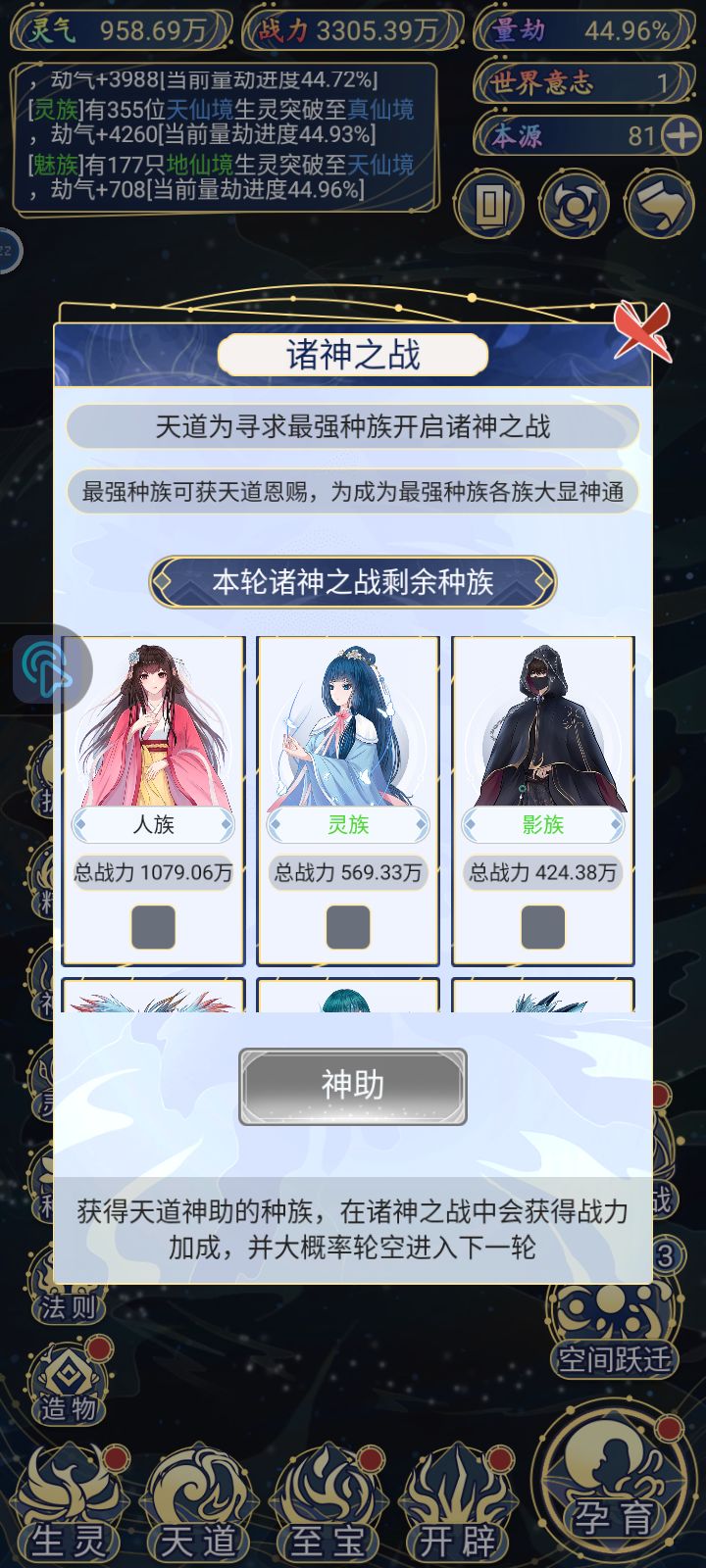 努力给它拉均衡了。打一个pvp 1