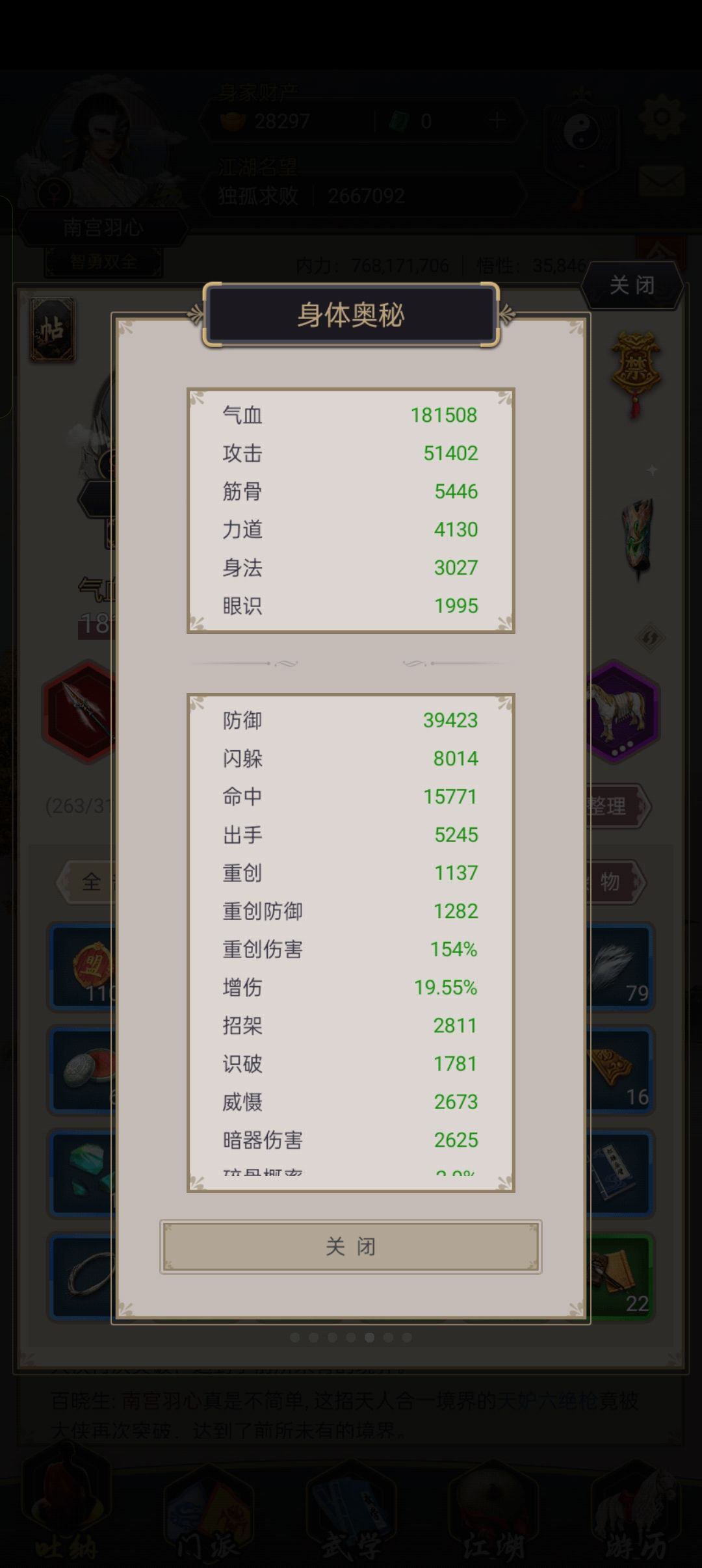 枪过125 1