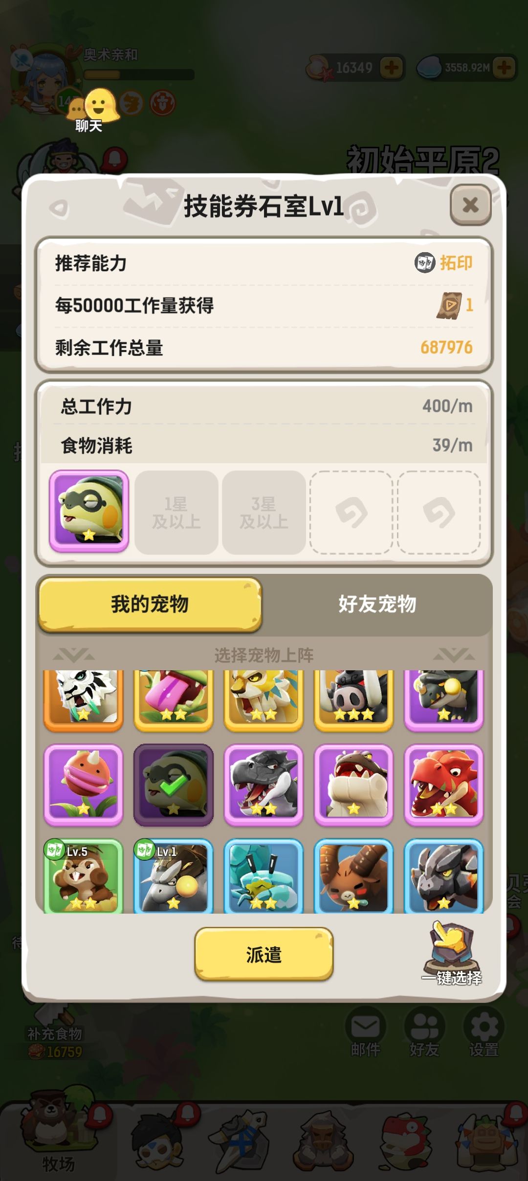 宝宝越厉害,性价比越低 2
