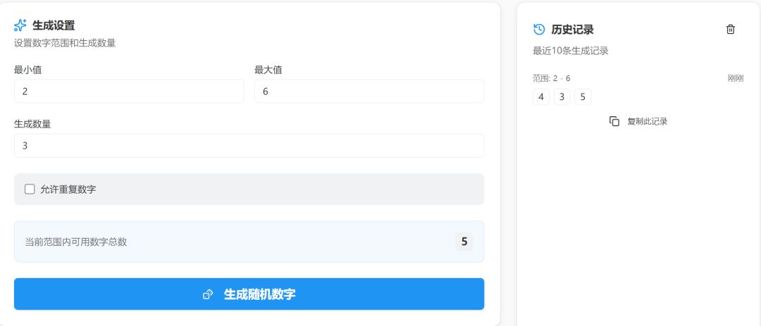 已开奖 剪影盲猜|猜猜图里是哪只小狐狸? 2