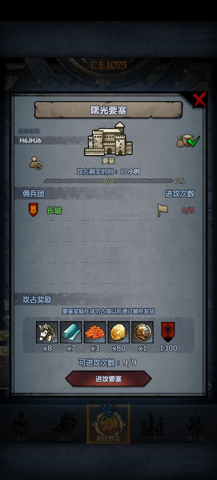 都来帮我拆了嘛(ó﹏ò｡)😄截图