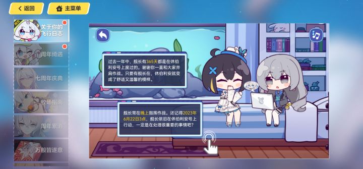 众所周知，一年有365天截图