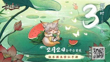 公测最全FAQ请收好！