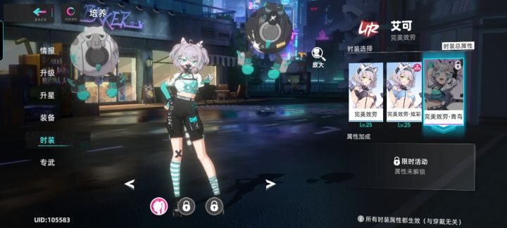 牢猫回归截图