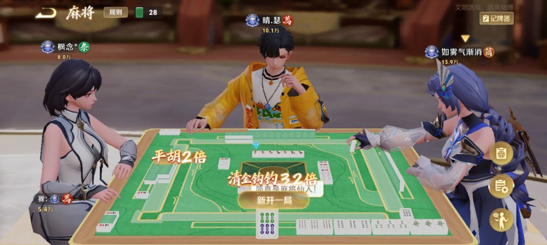 被系统做局了 2