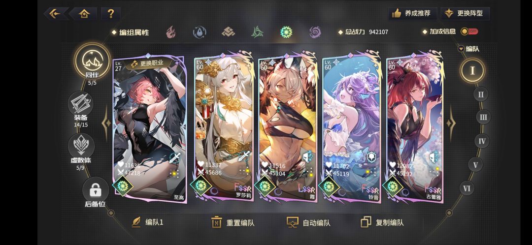 新手第七天 2