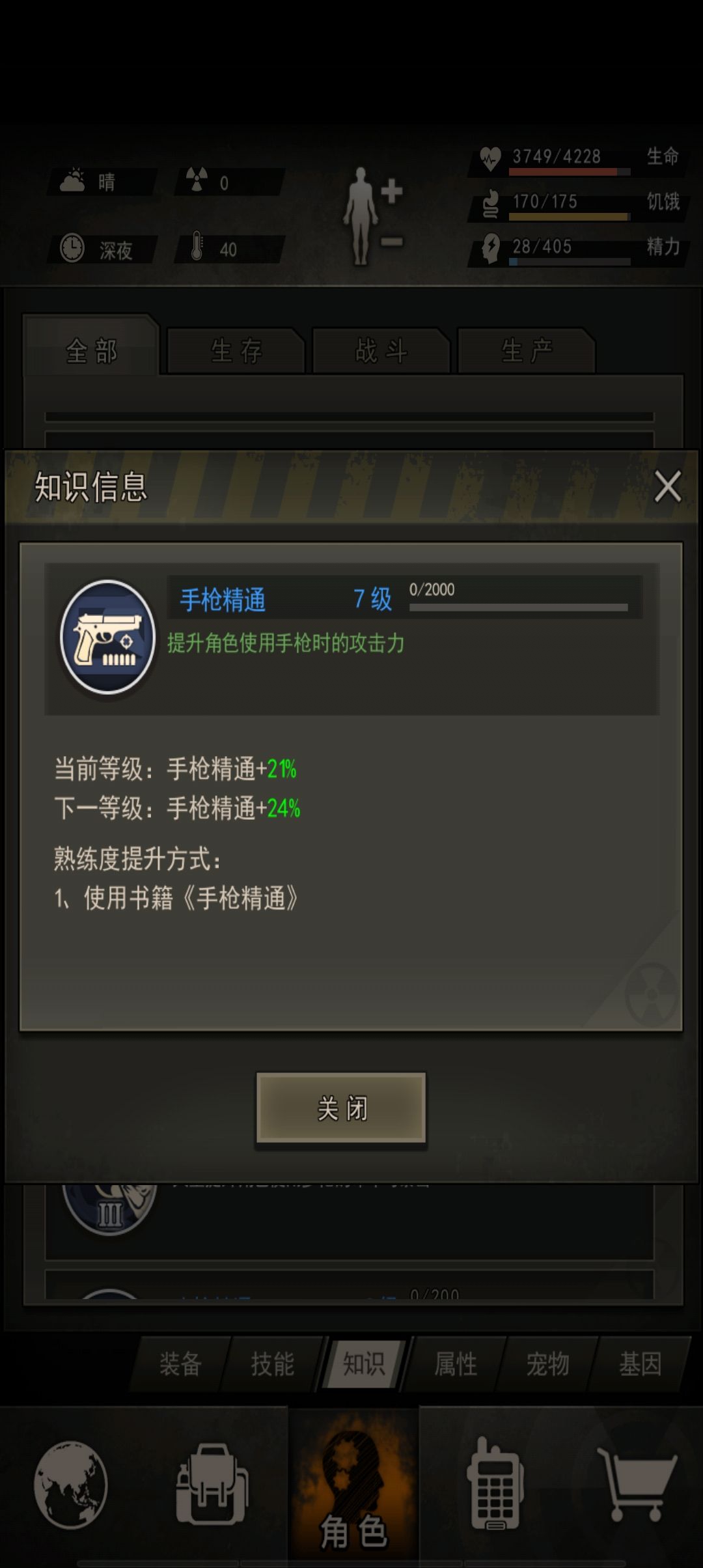 纪念帖（入坑9个月整） 2