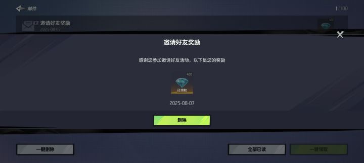 大厅左上角点击进去选择兑换码输入兑换码即可获得400钻石💎qDWiNLdcNn#游戏杂谈 #远光84截图