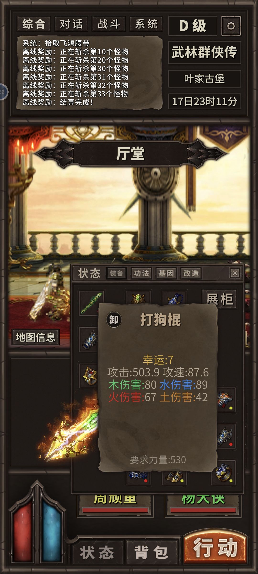 动态图片 1