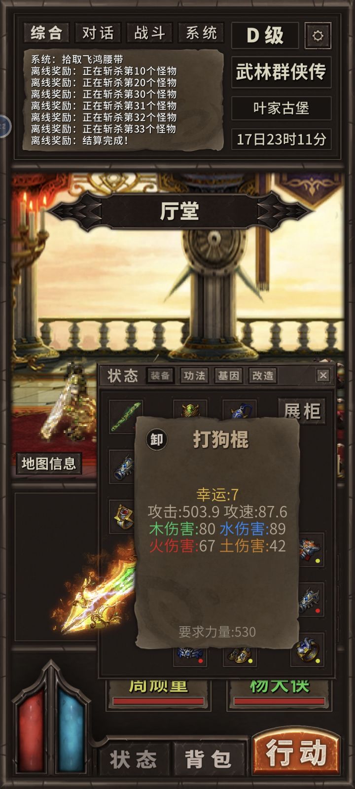 这应该是极品了截图