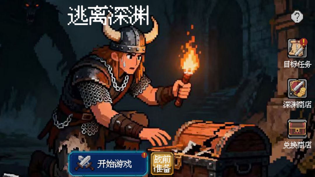 搜打撤模式经验分享(分享给新人玩家和观望玩家)截图